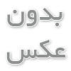 دستگاه واکس زن برقی